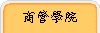 Ӻ޾Ǹs