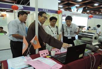 http://www.cust.edu.tw/www/post/files/stchang/95.jpg